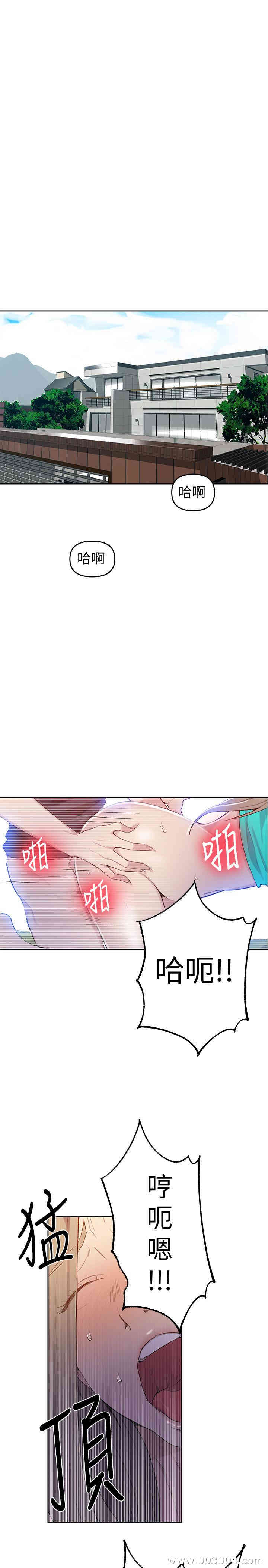 秘密教学