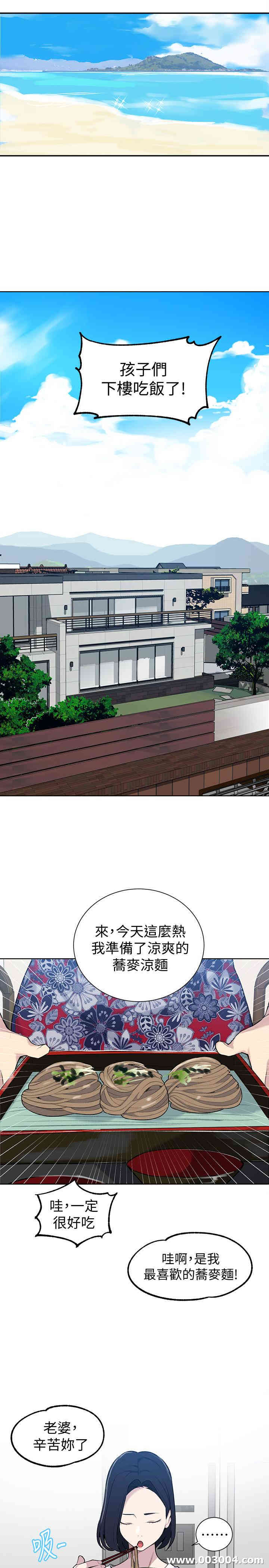 秘密教学