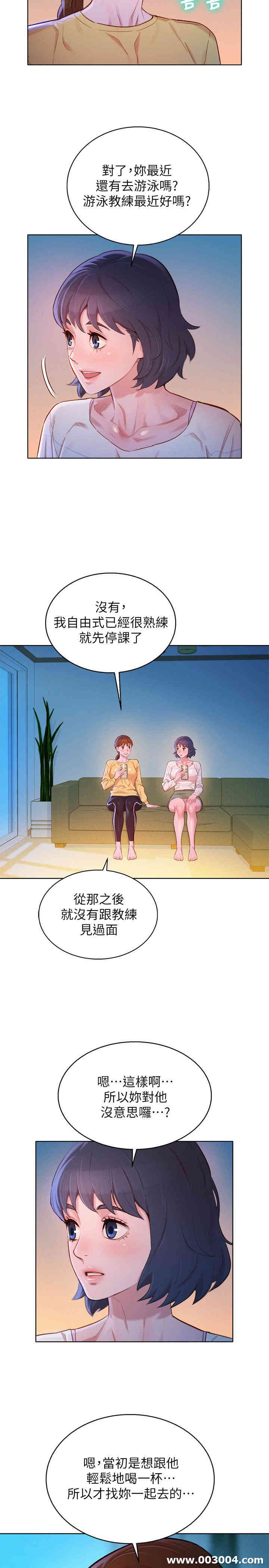 漂亮干姐姐