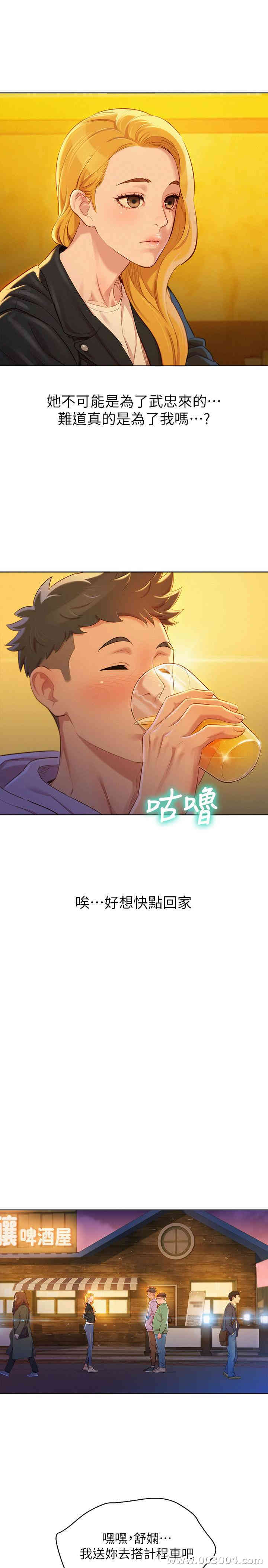 漂亮干姐姐