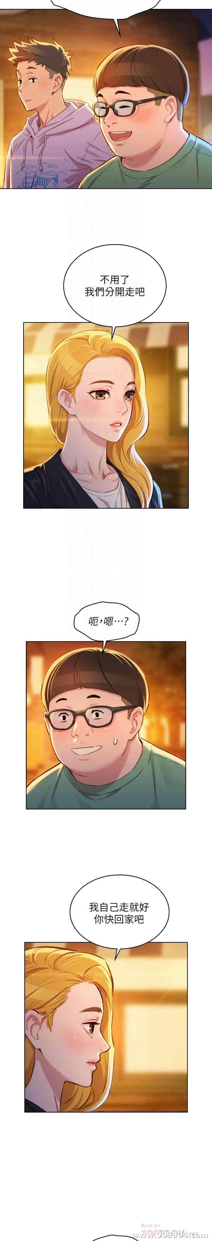 漂亮干姐姐
