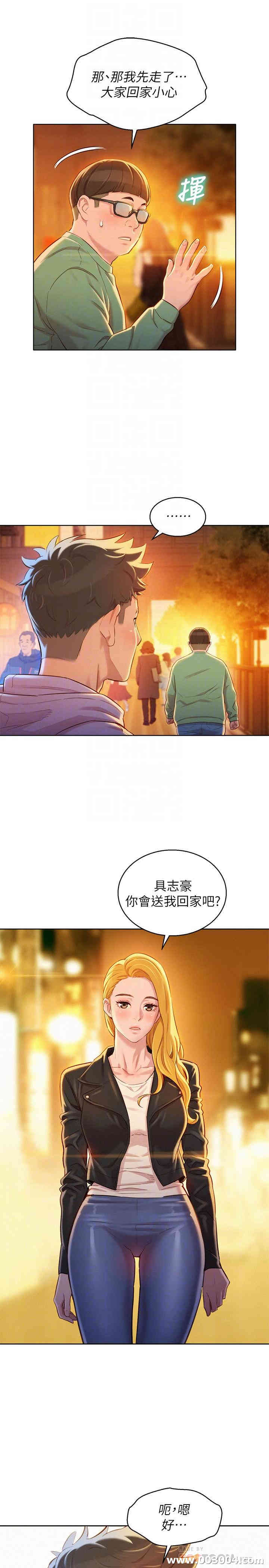 漂亮干姐姐