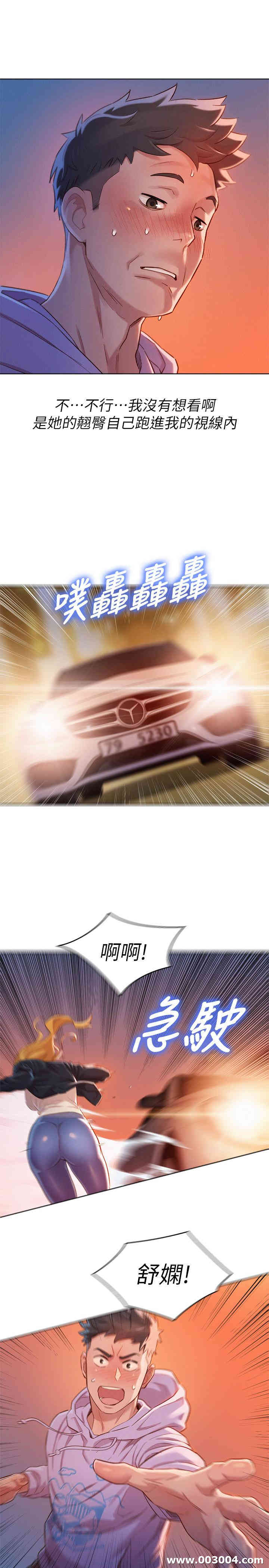漂亮干姐姐