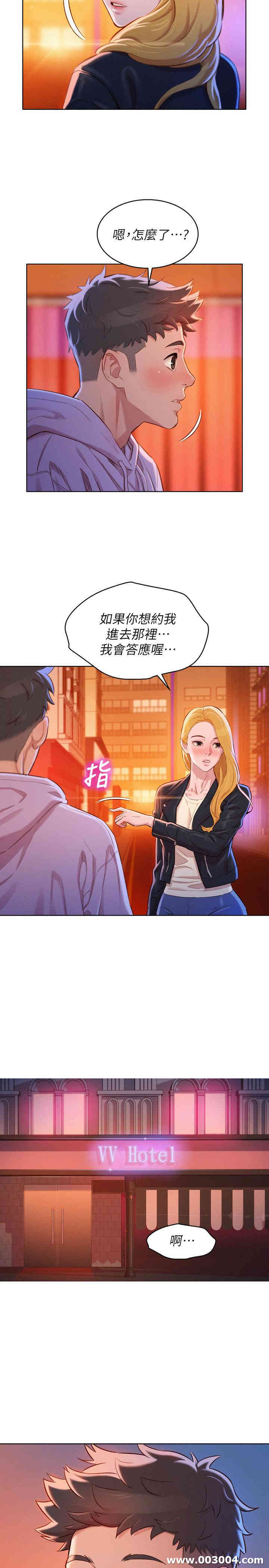 漂亮干姐姐