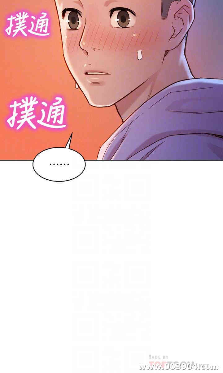漂亮干姐姐