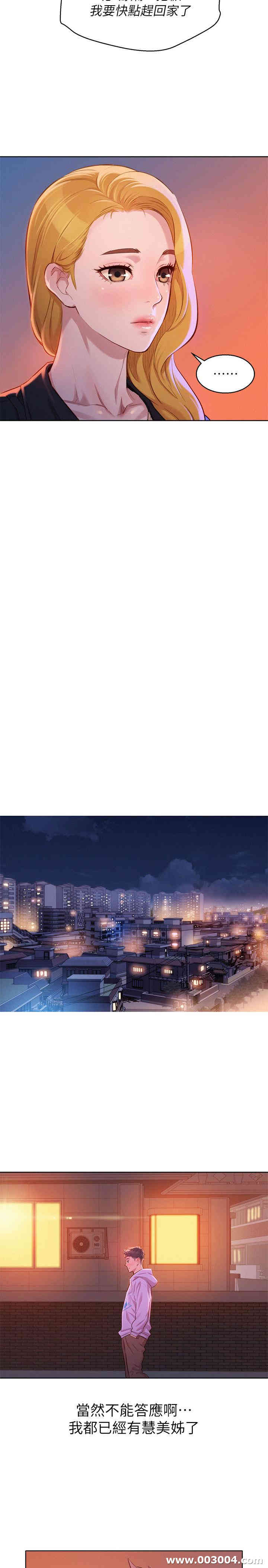 漂亮干姐姐