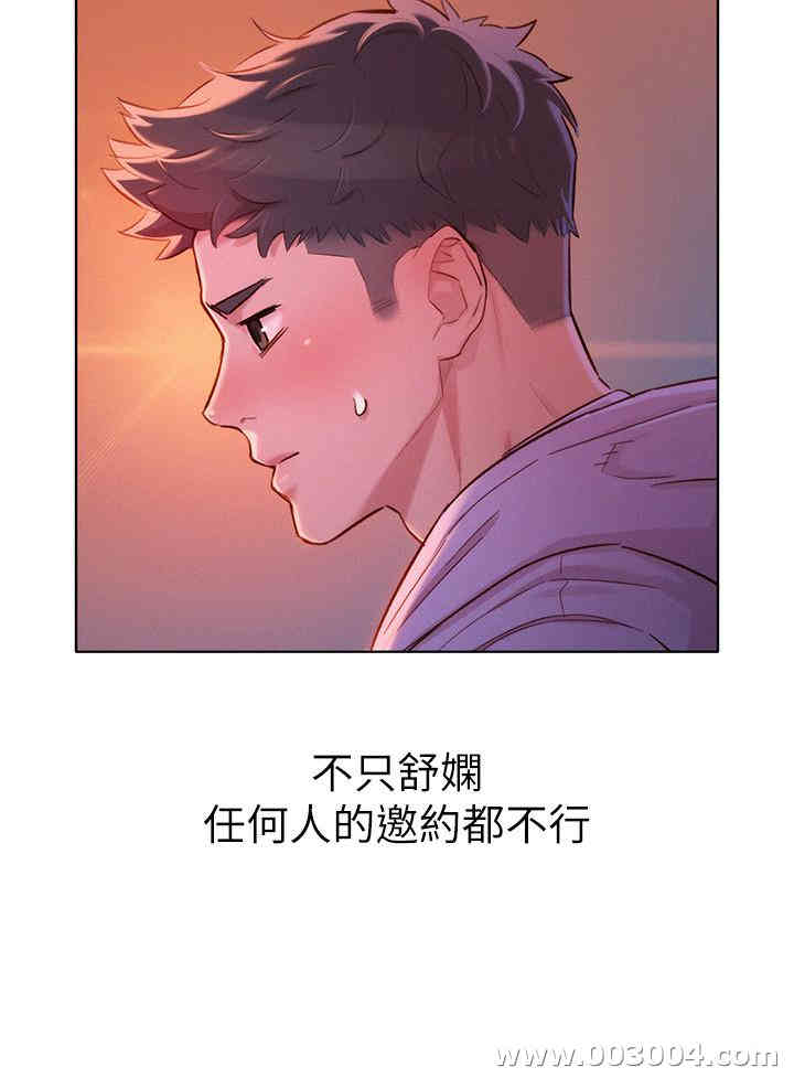 漂亮干姐姐