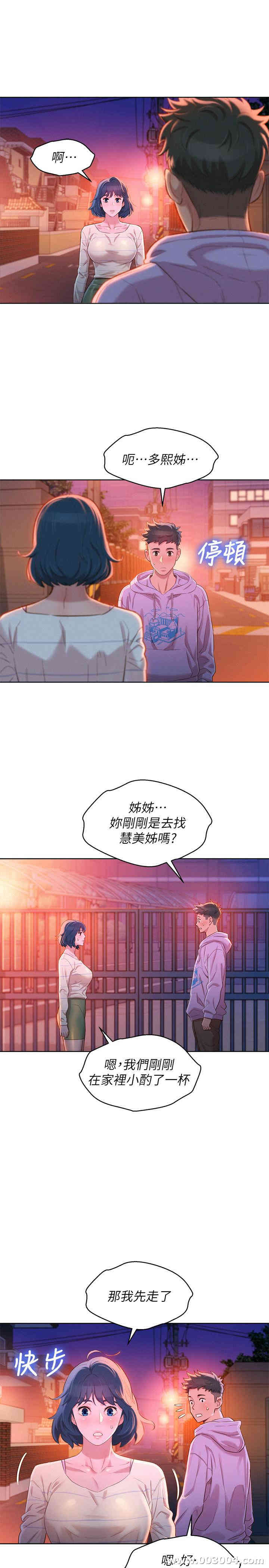 漂亮干姐姐