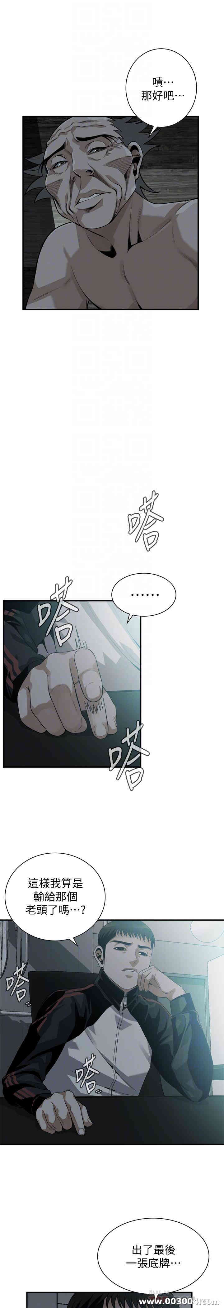 偷窥(无删减)