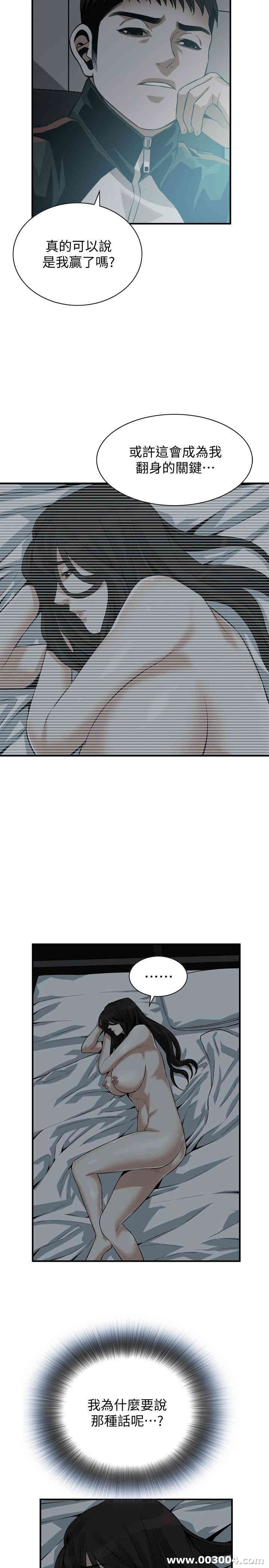 偷窥(无删减)