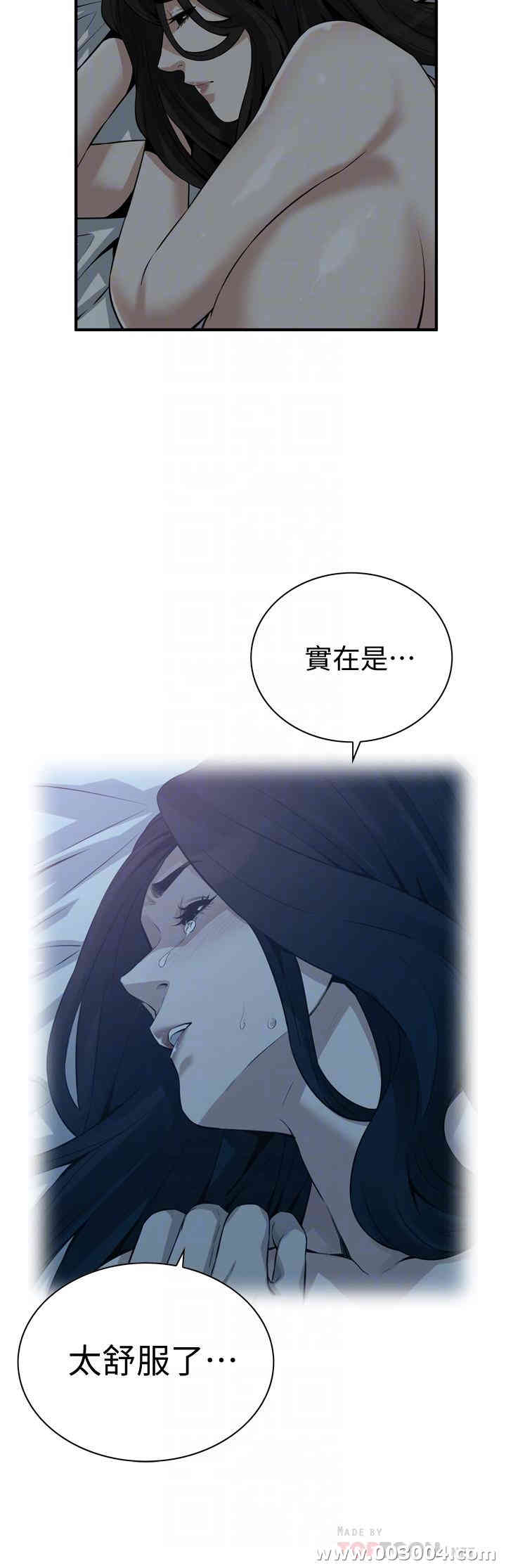 偷窥(无删减)