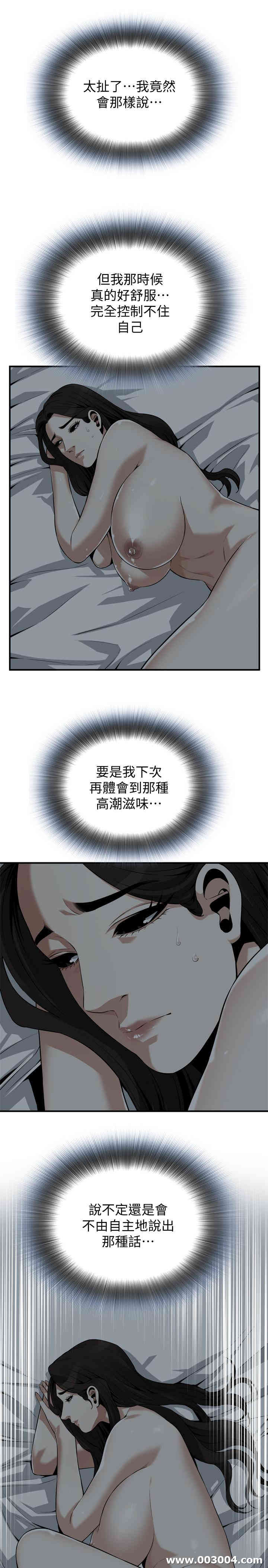 偷窥(无删减)