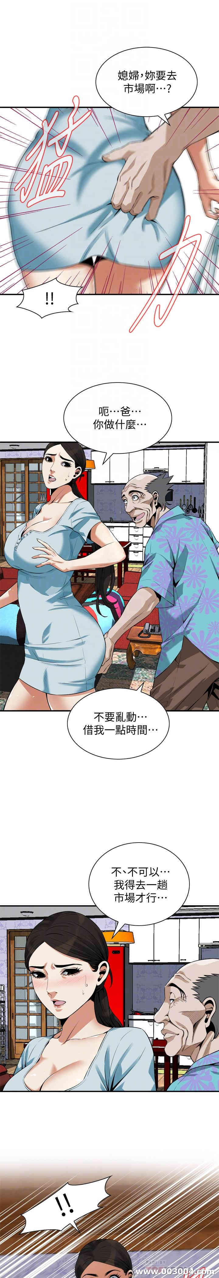 偷窥(无删减)