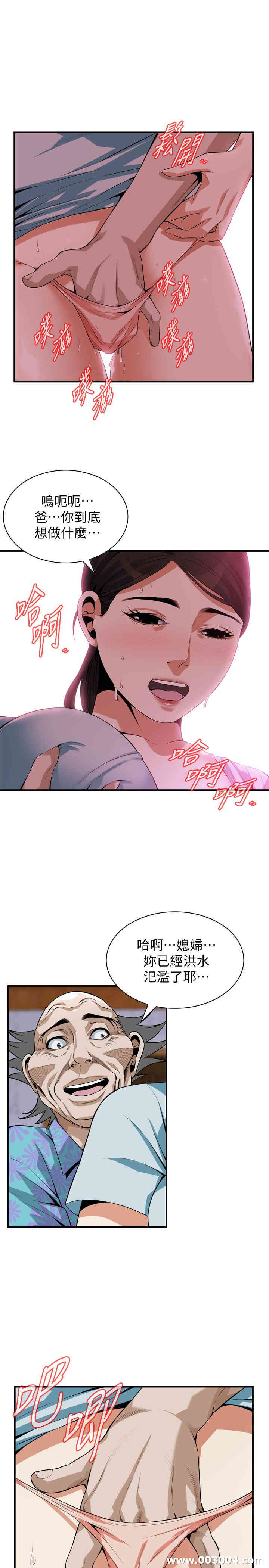 偷窥(无删减)