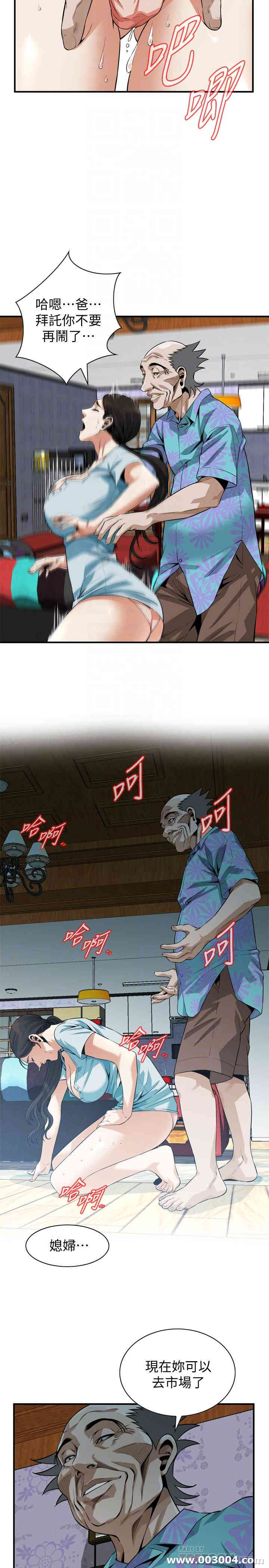 偷窥(无删减)