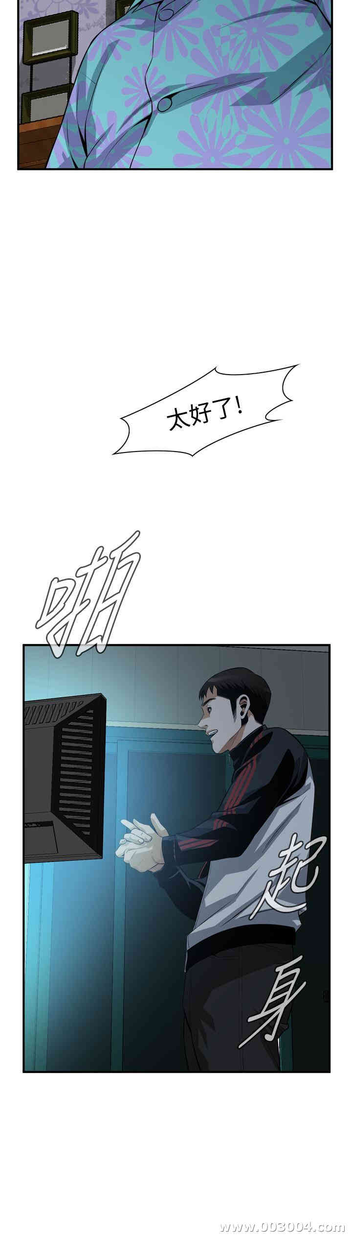 偷窥(无删减)