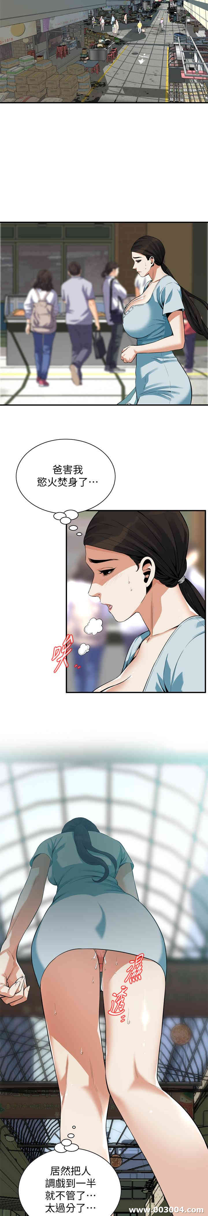 偷窥(无删减)