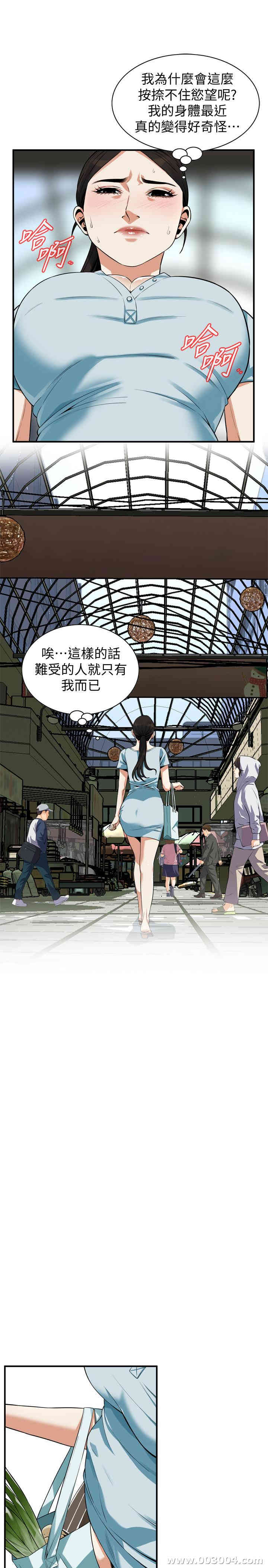 偷窥(无删减)