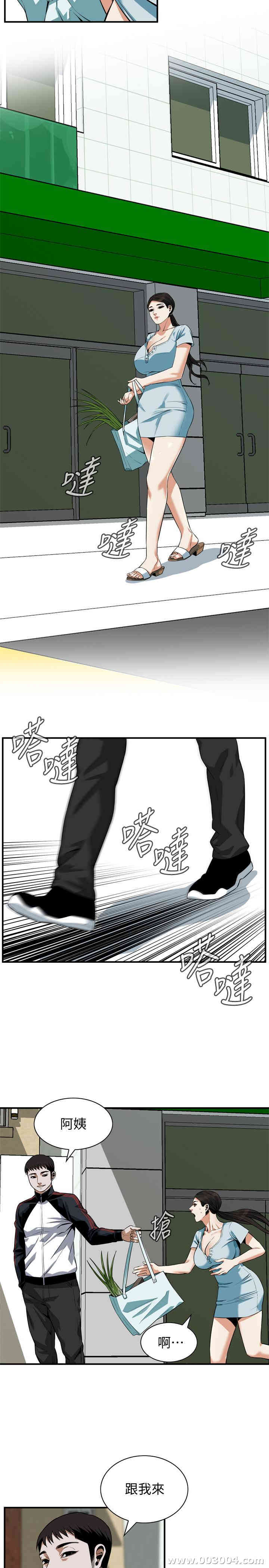 偷窥(无删减)
