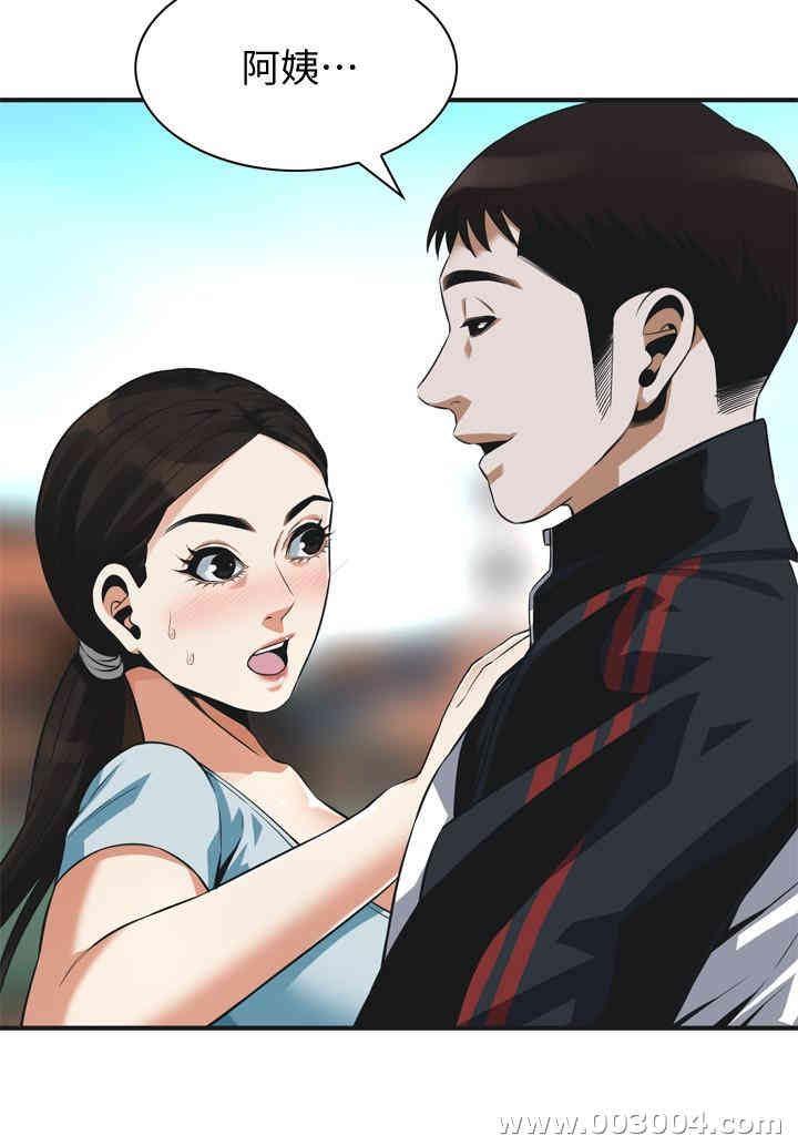 偷窥(无删减)