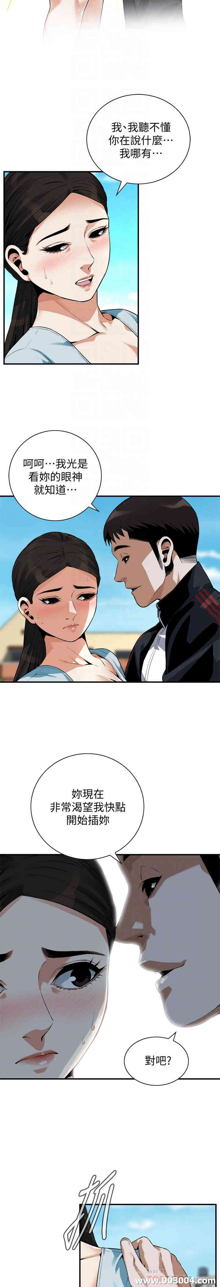 偷窥(无删减)