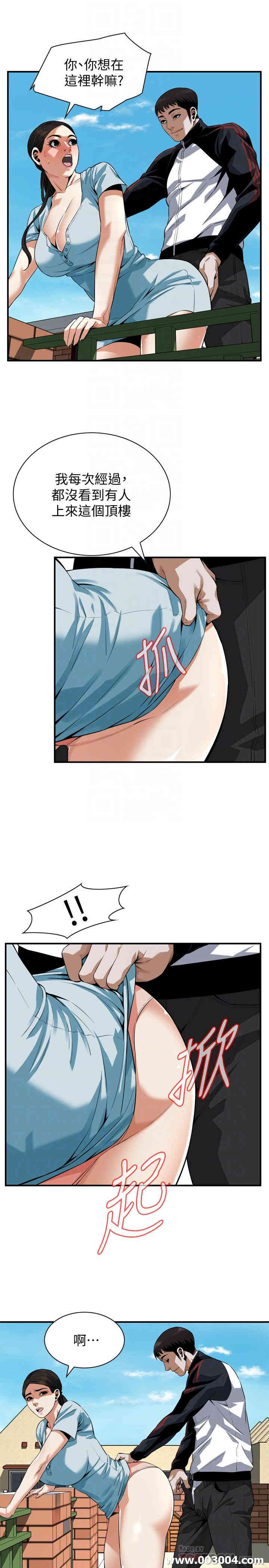 偷窥(无删减)