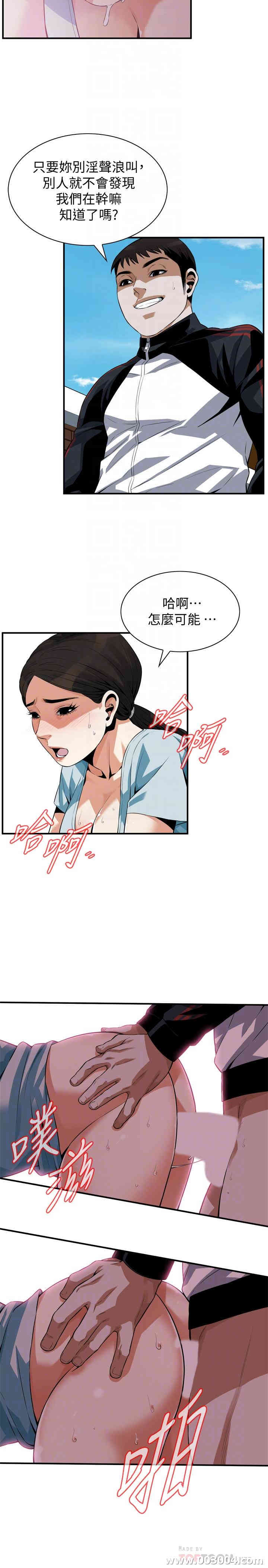 偷窥(无删减)