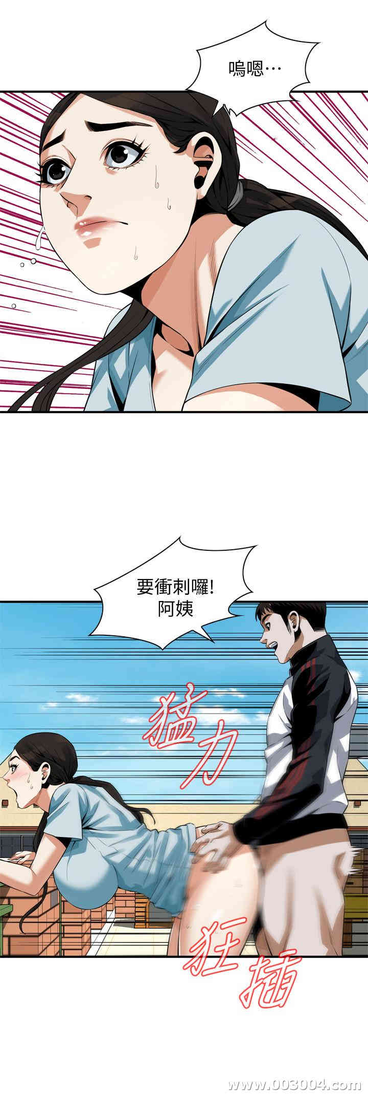 偷窥(无删减)