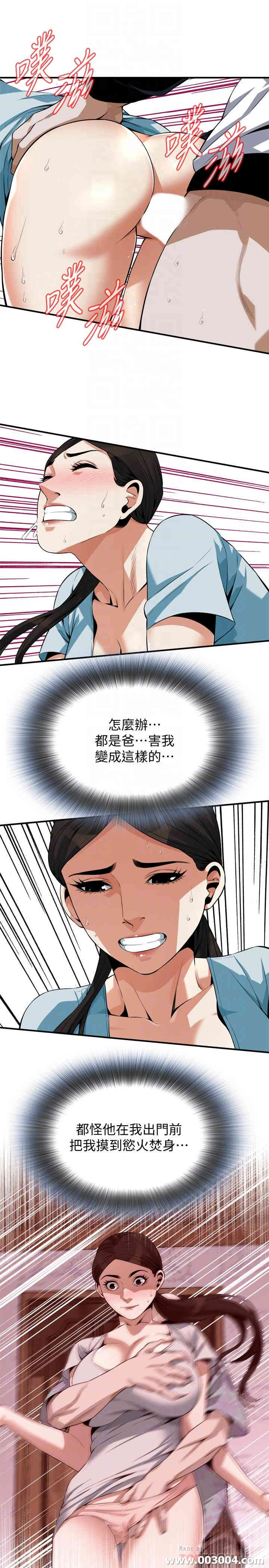 偷窥(无删减)
