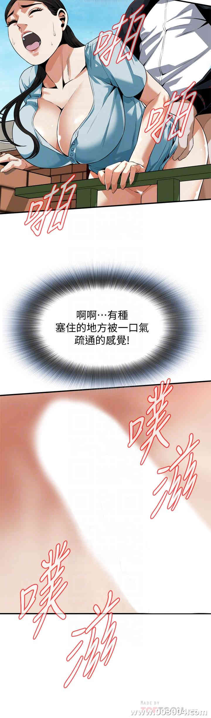 偷窥(无删减)