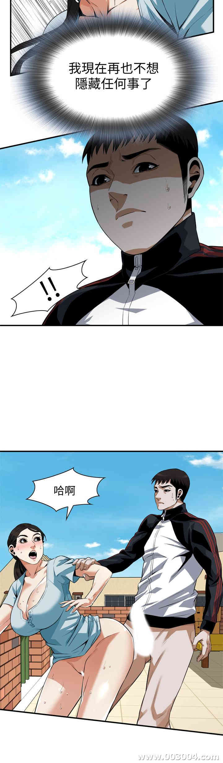 偷窥(无删减)