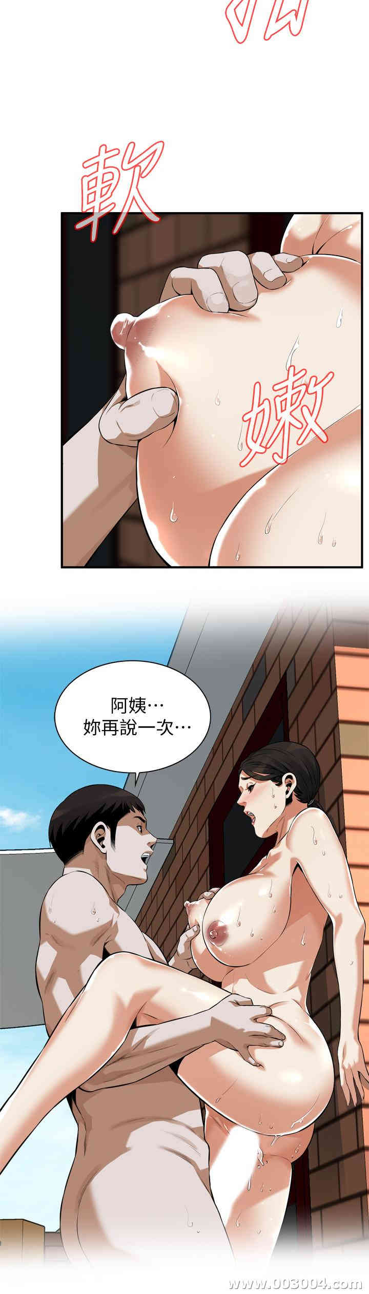 偷窥(无删减)
