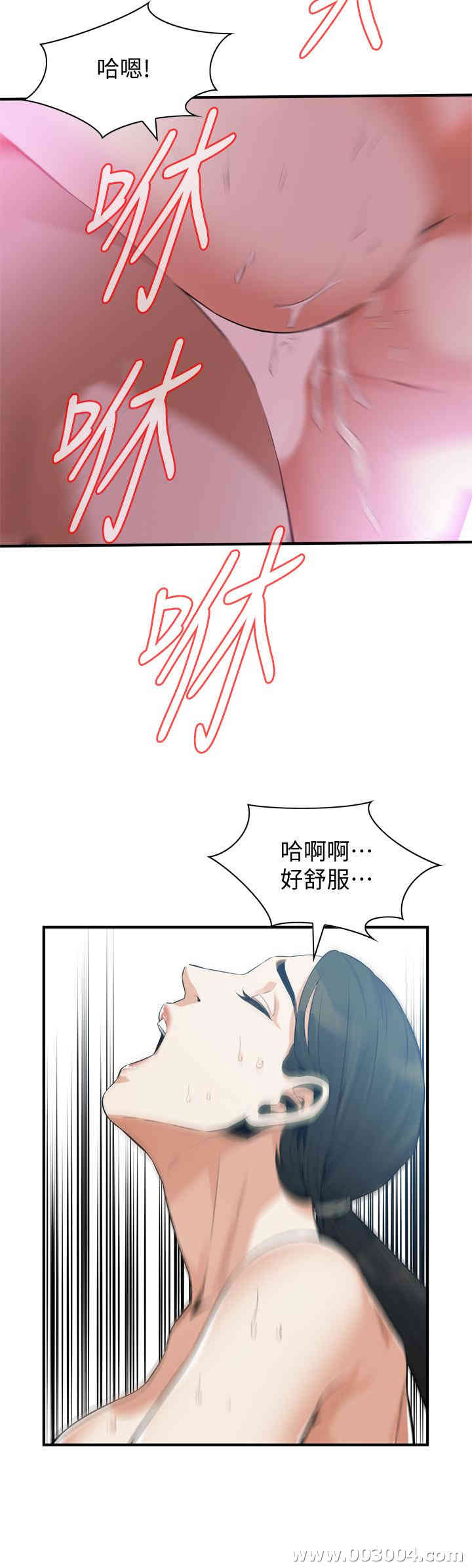 偷窥(无删减)