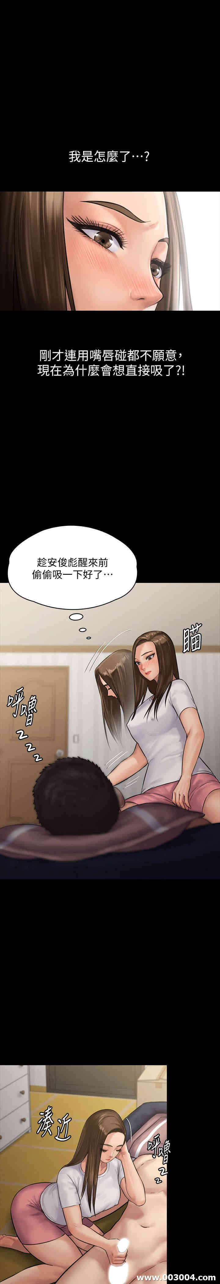 傀儡