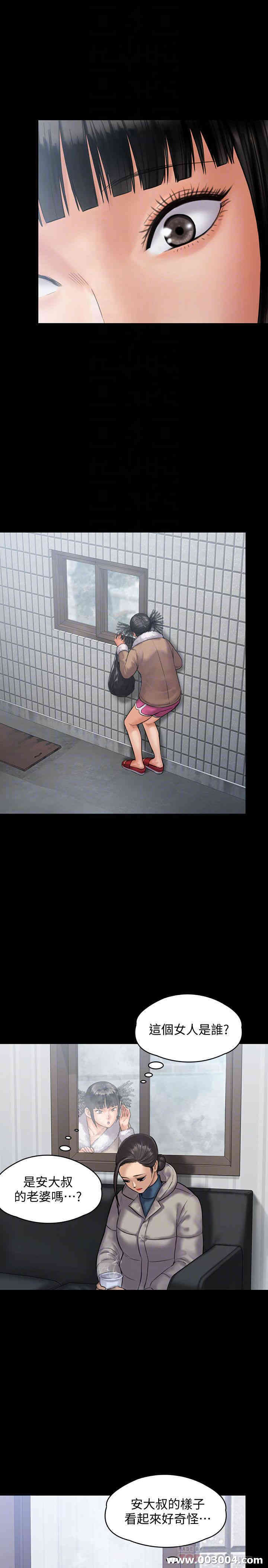 傀儡
