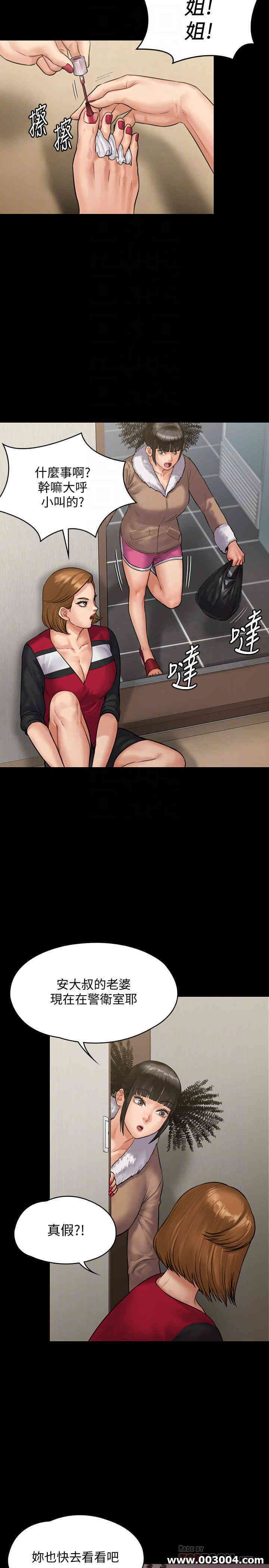 傀儡