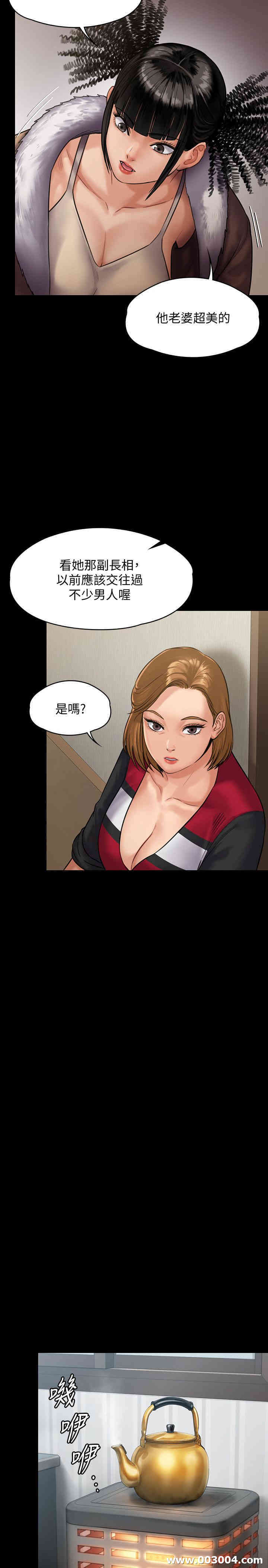 傀儡
