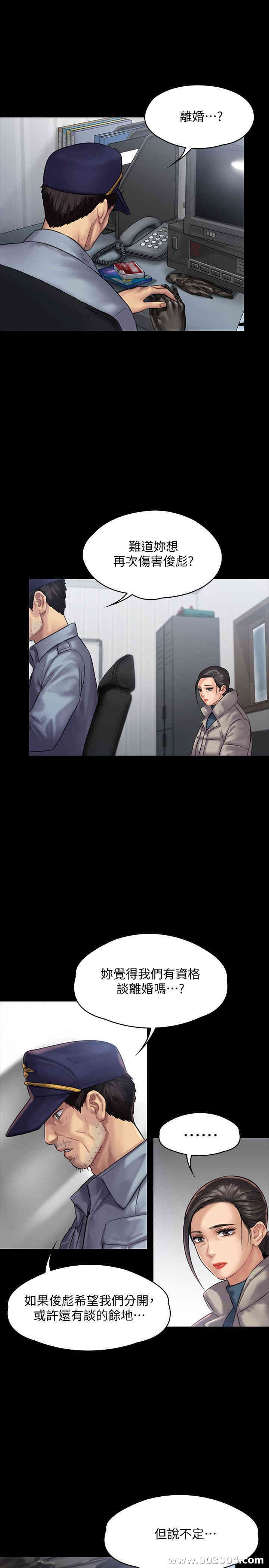 傀儡