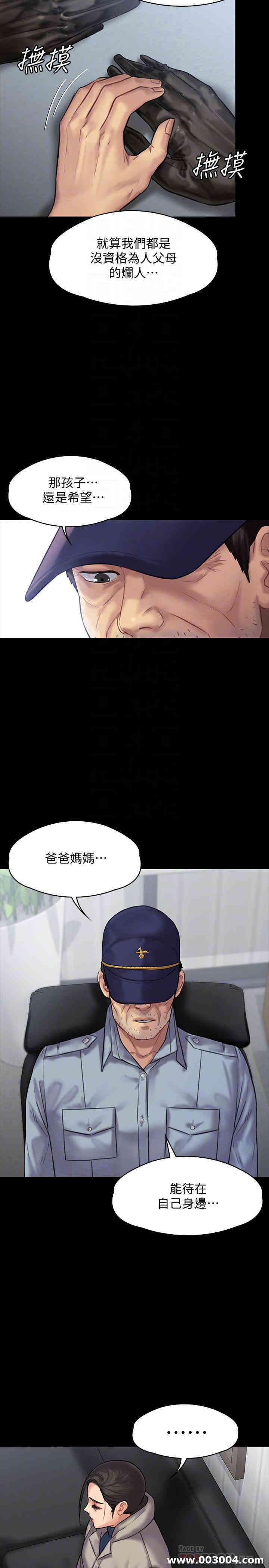 傀儡