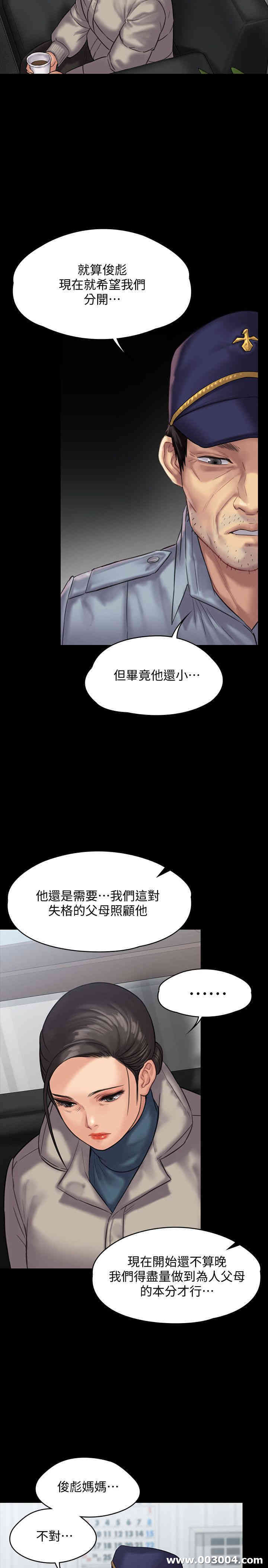 傀儡