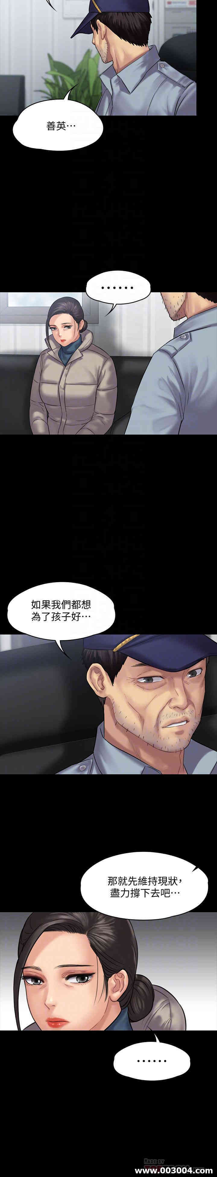傀儡