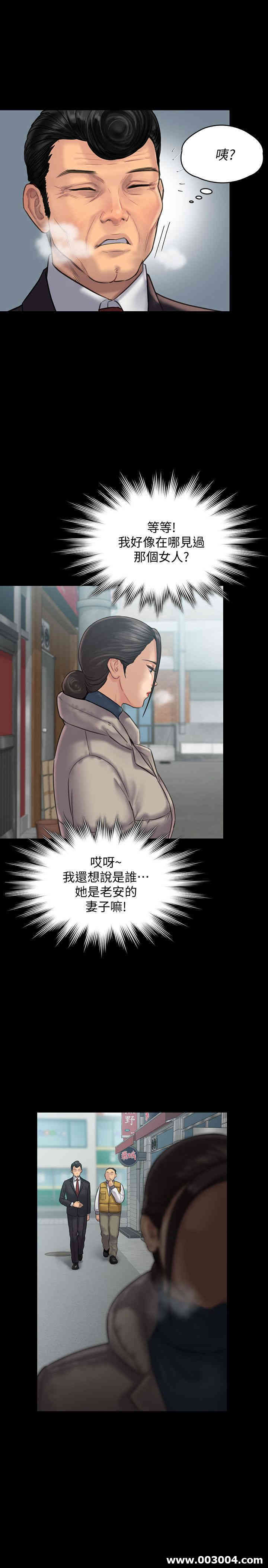 傀儡