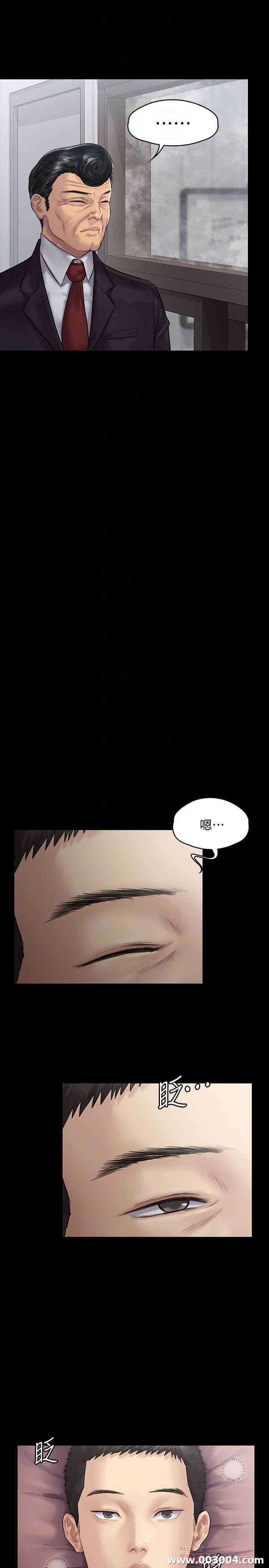 傀儡