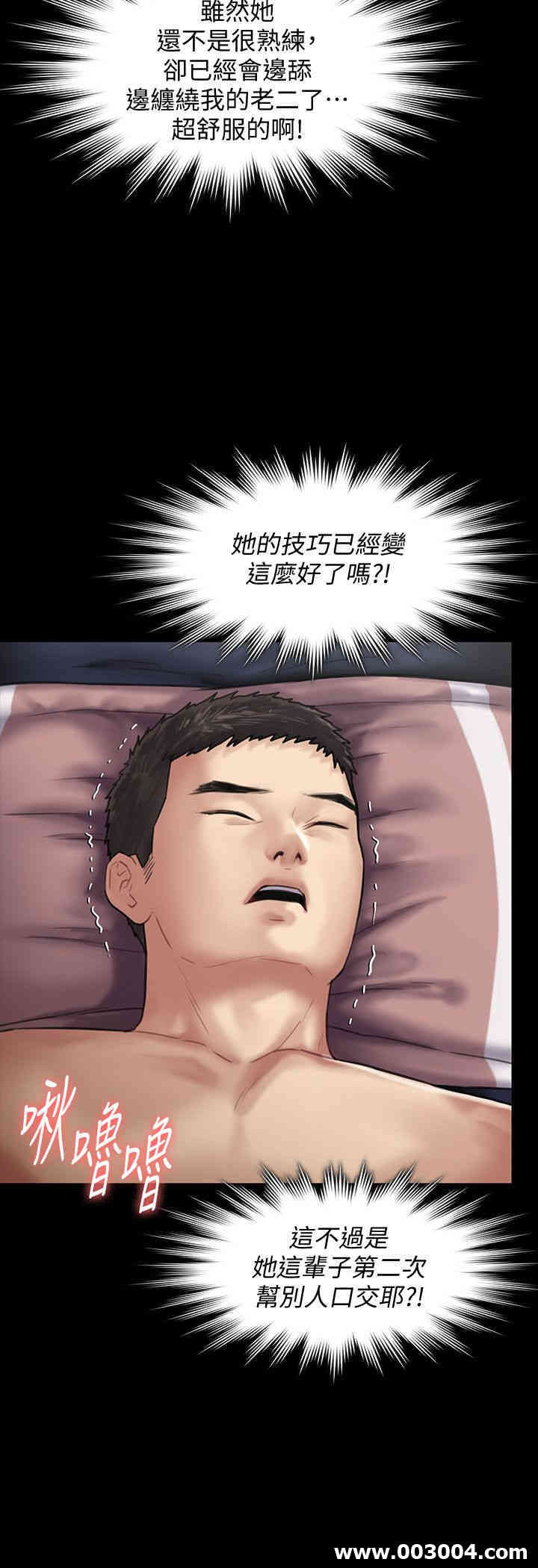 傀儡