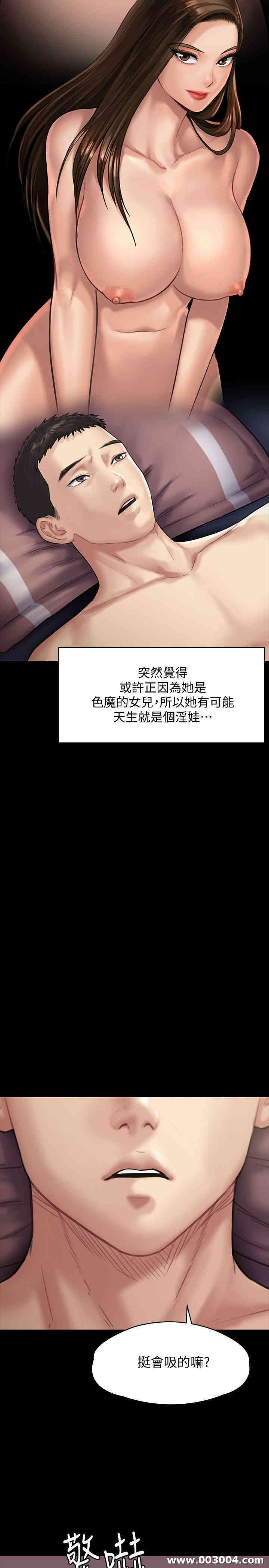 傀儡