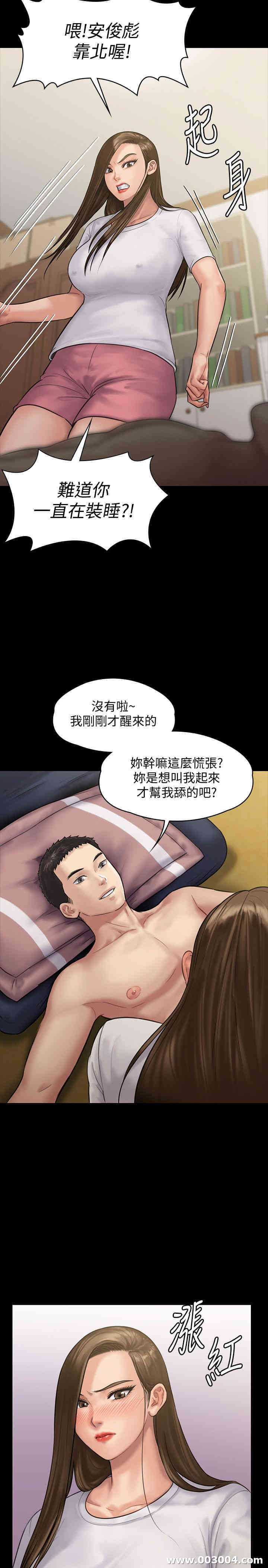 傀儡