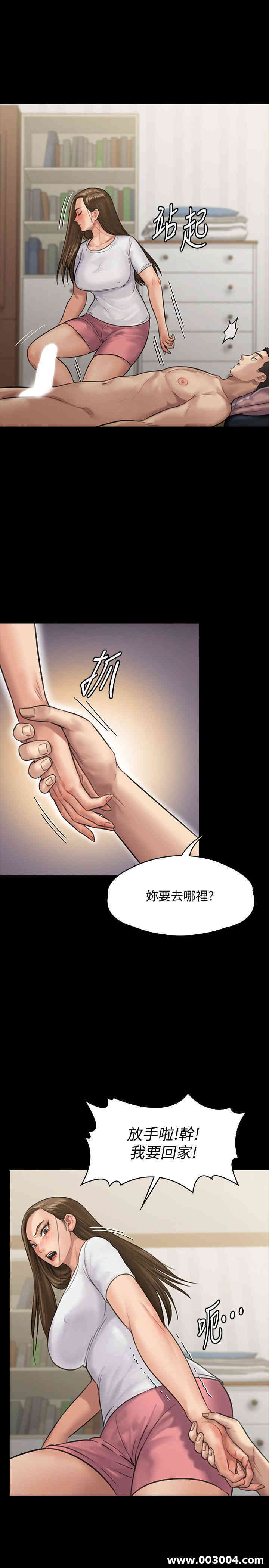 傀儡