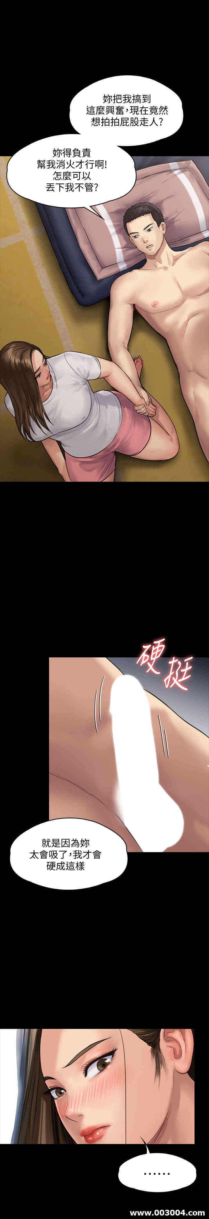 傀儡