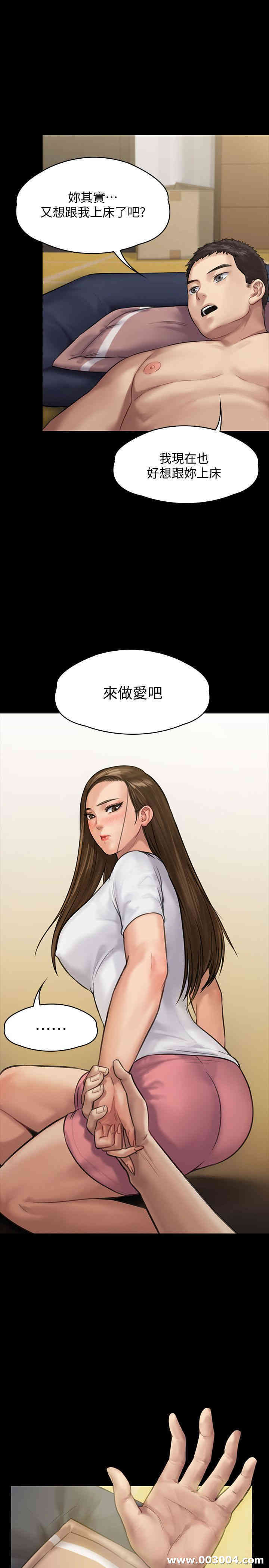 傀儡