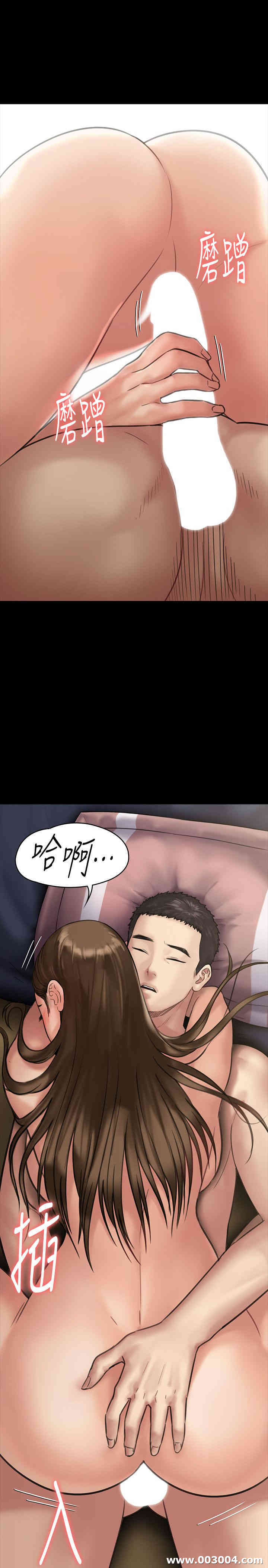 傀儡